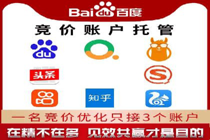 金融行业SEM外包广告的投放策略及效果